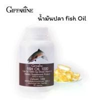 ราคา น้ำมันปลา Fish Oil โอเมก้า 3 จากปลา มี DHA และ EPA (1730753677327895416)