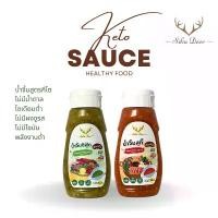 ราคา COD Sikadeer น้ำจิ้มคีโต ซอสคีโต ขนาด 340กรัม น้ำจิ้มคลีน ไม่มีน้ำตาล โซเดียมต่ำ ไม่มีผงชูรส Keto Clean Sauce (1732493818944128132)