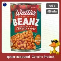 ราคา วัตตี้ส์ ถั่วอบในซอสมะเขือเทศเข้มข้น 420 กรัม - Watties Baked Beans In Rich Tomato Sauce 420g (1732267830943516509)