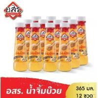 ราคา อสร. น้ำจิ้มบ๊วย Plum Sauce ขนาด 365 กรัม [จำนวน 12 ขวด] (1729607095188097983)