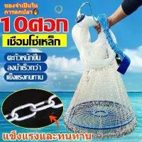 ราคา 【โปรโมชั่นลดราคาพิเศษ】Catch 1000 fish at a time!ของจำเป็นในการตกปลา สิ่งดีๆ สำหรับชาวประมง ตาข่ายดักปลา มีทุ่นตะกั่วพร้อมใช้งาน เหมาะสำหรับจับในหนอง คลอง บึงกรงปลากรงปลาเน็ตกรงกรงตกปลา (17321271006166