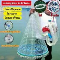 ราคา 【 พร้อมส่งด่วนโปรโมชั่นวันนี้! 】Catch 1000 fish at a time!ของจำเป็นในการตกปลา สิ่งดีๆ สำหรับชาวประมง ตาข่ายดักปลา มีทุ่นตะกั่วพร้อมใช้งาน เหมาะสำหรับจับในหนอง คลอง บึงกรงปลากรงปลาเน็ตกรงกรงตกปลา (1732