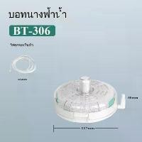 ราคา ที่กูดขี้ปลา อุปกรณ์ตกแต่งตู้ปลา ที่ขัดตู้ปลาชุด 3 ฟังก์ชั่น 1 ตัวกรองน้ำตู้ปลาแบบกลมพร้อมระบบคัดกรองทรายหัวเงียบ ดูดสิ่งสกปรก เพิ่มออกซิเจน เหมาะสำหรับตู้ปลาขนาดเล็ก ไม้ น้ํา อ (1732198213142546478)