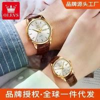 ราคา นาฬิกาสุนัขจิ้งจกทะเล, AX ดั้งเดิม, นาฬิกา Jam Tangan Wanita, เหมาะสำหรับเด็กและเด็ก, การรับรองดาว Cudi, OLEVS, OLEVS, ขายร้อน, ปฏิทินคู่, กันน้ำ, นาฬิกาคู่, นาฬิกาผู้หญิง, การออ (1731428885588118433)