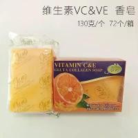 ราคา สบู่ VC&VE นมแพะสมุนไพรแครอทมะละกอนจากประเทศไทย JAM นำเข้าแท้ 160g (1732495706757432406)