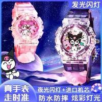 ราคา สมาร์ทวอทช์สำหรับเด็ก, นาฬิกาเด็ก Sanrio Kuromi, สำหรับเด็กผู้หญิง, นาฬิกาเด็กอนุบาล, นาฬิกาอิเล็กทรอนิกส์การ์ตูนเรืองแสง, นาฬิกากระพริบ, เหมาะสำหรับเด็กผู้หญิง, Jam Tangan, เด็กผู้หญิง (1732018784460
