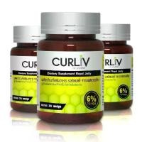 ราคา CURLIV ROYAL JELLY นมผึ้ง รอยัลเยลลี่ เคอร์ลิฟ ( 3 กระปุก ) (1731758206654843715)