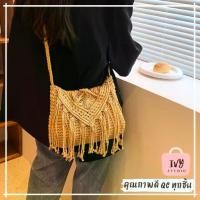 ราคา [เก็บเงินปลายทาง] ivy กระเป๋าสาน Jelly (A314) กระเป๋าสะพายข้าง (1732120947143378505)
