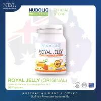 ราคา NUBOLIC Royal Jelly Complex (40 แคปซูล) (1730002052734748983)