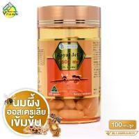 ราคา Natura B Royal Jelly เนทูร่า บี รอยัล เจลลี่ 1600 mg. [100 แคปซูล] นมผึ้ง นมผึ้งแคปซูล (1732074896358671558)