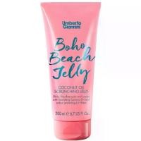 ราคา พร้อมส่ง ของแท้ Umberto Giannini Boho Coconut Oil Scrunching Jelly 200ml (1729739339050223649)