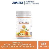 ราคา Nubolic Royal Jelly Complex 365 แคปซูล (1729756584589888078)