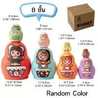 ราคา ตุ๊กตาแม่ลูกดกหมี นกฮูก ของเล่นซิลิโคน Food Grade ตุ๊กตารัสเซีย จัดส่งเฉพาะจุด เบบี้ ทรีกระจก ทรีมาการอง 12 นักษัตร รังหนู toy กระต่าย สโนว์บอล ลูกแพนด้า ตู้ คีบ jelly ca (1731642873664736204)