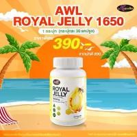 ราคา นมผึ้งพี่หนูแหม่ม Auswelllife Royal Jelly นมผึ้ง royal jelly นมผึ้งออสเตรเลีย (1731415295240537474)