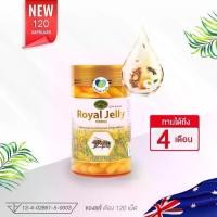 ราคา Nature King Royal Jelly 1000mg (120 Capsules) นมผึ้งของแท้​ นำเข้าจากออสเตรเลีย (1730423398520293709)