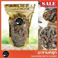 ราคา GUEENiuougergrioshangmao ขายดี มะขามคลุกน้ำตาล มะขามคลุกบ๊วย มะขามคลุก 500 กรัม ขนมทานเล่น ผลไม้อบแห้ง มะขามอบแห้ง Tamarind with Sugar Dried fruit (1732108880388064472)