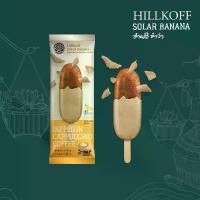 ราคา HILLKOFF : Solar Dried Banana Dipped Cappuccino กล้วยตากเคลือบช็อคโกแลต รสกาแฟคาปูชิโน่ (1729446599806585783)