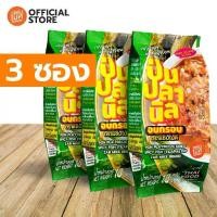 ราคา น้ำพริกป่นปลานิล อบกรอบ ตราแซ่บไมค์ (PON PLA FREEZE DRIED SPICY FISH(TILAPIA) DIP ZAB MIKE BRAND) x 3 ซอง (1730266630618713028)