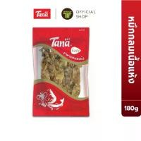 ราคา Tana ธนา อีซี่ ปลาหมึกกลมเนื้อแห้ง 180 กรัม Dried Whole Squid คุณภาพส่งออก มาตรฐาน FSSC22000 GHPs HACCP TTM Halal และ อ.ย (1729767098690931483)