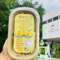 ราคา กล้วยสติ๊ก หนึบหนับ ตราว่านหวาน DRIED BANANA STICK REAL BANANA 100% อุ่นร้อนเนื้อนุ่ม ทานเย็นเนื้อหนึบ 1 นาที ราคาปลีก 89/กล่อง 200กรัม ( กล่องเยื่อไผ่) สายรักสุขภาพ "ไม่อ้ว (1732454968296244997)