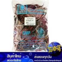 ราคา พริกชี้ฟ้าแห้ง มีก้าน 1 กิโลกรัม ต้นตะวัน Ton Tawan Dried Chilies With Stems (1729738836795624347)