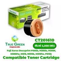 ราคา CT201610 Black ตลับหมึกโทนเนอร์สีดำ เครืองปริ้น Fuji Xerox Docuprint P205b, M205b, M205f, M205fw, M215, M215b, M215fw, P215b ปริมาณการพิมพ์ 5% บน A4 : 2,200 แผ่น (1729826751350802751)