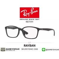 ราคา กรอบแว่นตา Rayban Optic RX7094D 2000 Black (1732218737178150064)