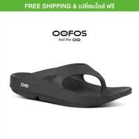 ราคา [COD] OOFOS รองเท้า รุ่น Ooriginal Black Super นุ่มและนิ่ม Recovery รองเท้าสุขภาพoofos - Unisex Size (1732491036956853376)