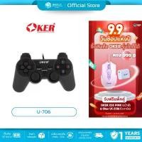 ราคา มีส่งด่วน OKER U-706 BLACK JOYSTICK USB จอยเกมส์ PC เดี่ยวสั่น รับประกันศูนย์ไทย 1ปี จัดส่งเฉพาะจุด (1732466215236371897)