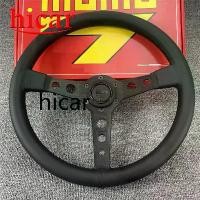 ราคา พวงมาลัยหนังแท้ MOMO Prototipo Black Edition 14 นิ้ว 350 มม. 6 รู พวงมาลัย ยนต์ รถ toyota พวง มาลัย แต่ง ซิ่ง (1732328453629772800)