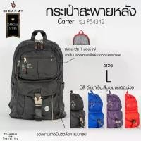 ราคา [COD] GIOARMY กระเป๋าเป้รุ่น Carter P54343 (ขนาดใหญ่) กระเป๋าสะพายหลัง - Black,Blue,Orange,Pink,Red,Purple (1732456904521581837)