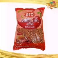 ราคา เก็บเงินปลายทาง. พริกขี้หนูสวนป่น Aro เอโร่ 1000 กรัม Ground Bird'S Eye Chilli พริกป่น พริกขี้หนู (1732292252419197810)