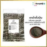 ราคา งาดำคั่วป่น 1 กก. (สีเข้ม) พร้อมทาน งาดำคั่วบด Vacuum Ground roasted black sesame Flying Tiger (1732138207282431337)