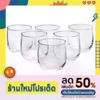 ราคา (6ใบ) แก้วนำ้ผลไม้ แก้ว Ocean Lyra Juice สำหรับ Welcome Drink B07206 แก้วนม (1732466336445990193)