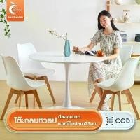ราคา ORANGE โต๊ะกลม โต๊ะรับประทานอาหาร เก้าอี้ชุด สไตล์เรียบง่าย ติดตั้งง่ายใช้ในร้านกาแฟและร้านกินข้าว มั่นคงและไม่โยกเยก (1732350023996573673)