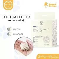 ราคา [COD] [Tiktok]Doge&Orange ทรายเต้าหู้ 6.5 ลิตร ทรายอนามัย ทรายแมว ห่อใหญ่ กลิ่นหอม ทรายเต้าหู้นมสด พร้อมส่ง ST034 (1732100278610593646)