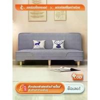 ราคา ORANGE โซฟาปรับนอนได้ ปรับนอนได้ เตียงโซฟาพับ เตียงพับได้ sofabed (1730701365876067260)