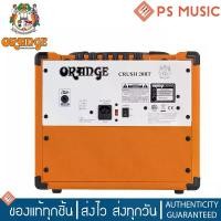 ราคา Orange Crush 20RT แอมป์กีต้าร์ แอมป์กีตาร์ไฟฟ้า 20 วัตต์ มีเอฟเฟค Reverb / ฟังก์ชันเครื่องตั้งสายในตัว / 3-Band EQ (1729607643496417281)