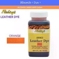 ราคา Fiebing's Leather dye - ORANGE สีย้อมหนัง สีทาหนัง สำหรับกระเป๋า รองเท้า สายเข็มขัด เครื่องหนังผิวเรียบทุกชนิด (1731626651647116377)