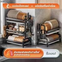ราคา ORANGE [2/3-ชั้น]ที่วางจาน ที่วางชาม ชั้นวางจานสแตนเลส ที่คว่ำจาน ชั้นวางจานชามสแตนเลสเคลือบสีดำพร้อมส่ง (1731254412984682164)