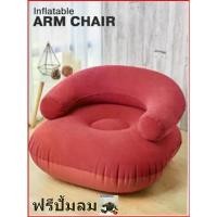 ราคา Orange ชุดโซฟาเป่าลม+ปั้มลม คลังสินค้า โซฟามินิมอล โซฟามินิในห้องนอน โซฟาเม็ดโฟมขนาดใหญ่ โซฟาปรับนอนได้ โซฟาสูญญากาศ โซฟานั่งเล่น โซฟาในห้องนอน เก้าอี้โซฟาปรับนอน โซฟาปรับนอนปรั (1730880947065948408)