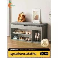 ราคา ORANGE ตู้รองเท้าพร้อมเบาะนั่ง สตูลนั่ง ตู้วางรองไม้ ที่วางรองเท้า นั่งเปลี่ยนรองเท้าได้ สตูลผ้า เก้าอี้สตูลเก็บของได้ (1732362134243411024)