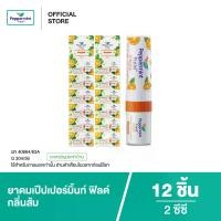 ราคา Peppermint Field Inhaler Orange Oil ยาดมเป๊ปเปอร์มิ้นท์ ฟิลด์ กลิ่นส้ม จำนวน 12 ชิ้น (1731306456979047934)