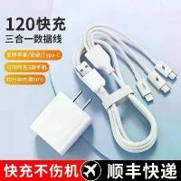 ราคา ที่ชาร์จ, Nkino120, การชาร์จอย่างรวดเร็ว, สายเคเบิลข้อมูลสามในหนึ่งเดียว 6A, หลายพอร์ตหนึ่งถึงสามสาย, ชุดรถหลายหัว, USB, เหมาะสำหรับโทรศัพท์มือถือ Huawei และ Apple, ปลั๊ก typec ส (1732497209280595229)