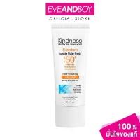 ราคา KINDNESS - Freedom Invisible Water Fresh SPF50+ PA++++ (30 ml.) ครีมกันแดด ขาย (1732488751396194067)