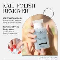 ราคา น้ำยาล้างเล็บสีกึ่งเจล สูตรน้ำ 180ml (water based) Extra Fast Nail Remover Non-Acetone 2025 (1732465973299086638)