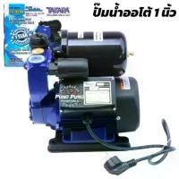 ราคา TAKARA ปั้มน้ำอัตโนมัติ ปั๊มน้ำ 200W รุ่น TK-ZB200 Series ปั๊มน้ำออโต้ แรงขึ้น ประหยัดขึ้น ปั๊มเปลือย ปั้มน้ำปั้มน้ำแรงดัน ปั้มน้ำออโต้ Automatic Water Pump (1732142971882539604)