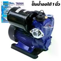 ราคา TAKARA ปั้มน้ำอัตโนมัติ ปั๊มน้ำ 200W รุ่น TK-ZB200 Series ปั๊มน้ำออโต้ แรงขึ้น ประหยัดขึ้น ปั๊มเปลือย ปั้มน้ำปั้มน้ำแรงดัน ปั้มน้ำออโต้ Automatic Water Pump (1732143046984042506)