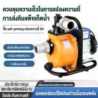 ราคา ปั๊มน้ำหอยโข่งโซล่าเซลล์ 1500W 2นิ้ว ปั๊มน้ำหอยโข่ง Solar Water Pump ปั๊มน้ำหอยโข่งโซล่าเซลล์ DC แบตเตอรี่ หรือ แผงโซล (1732167536229910532)