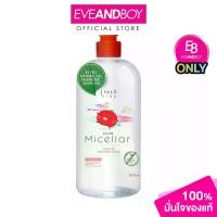 ราคา [จัดส่งทันที] [Exclusive] FRESH DROP - Pure Micellar Make-Up Removing Water Hydrate Formula 510 Ml. (1732490362283918683)